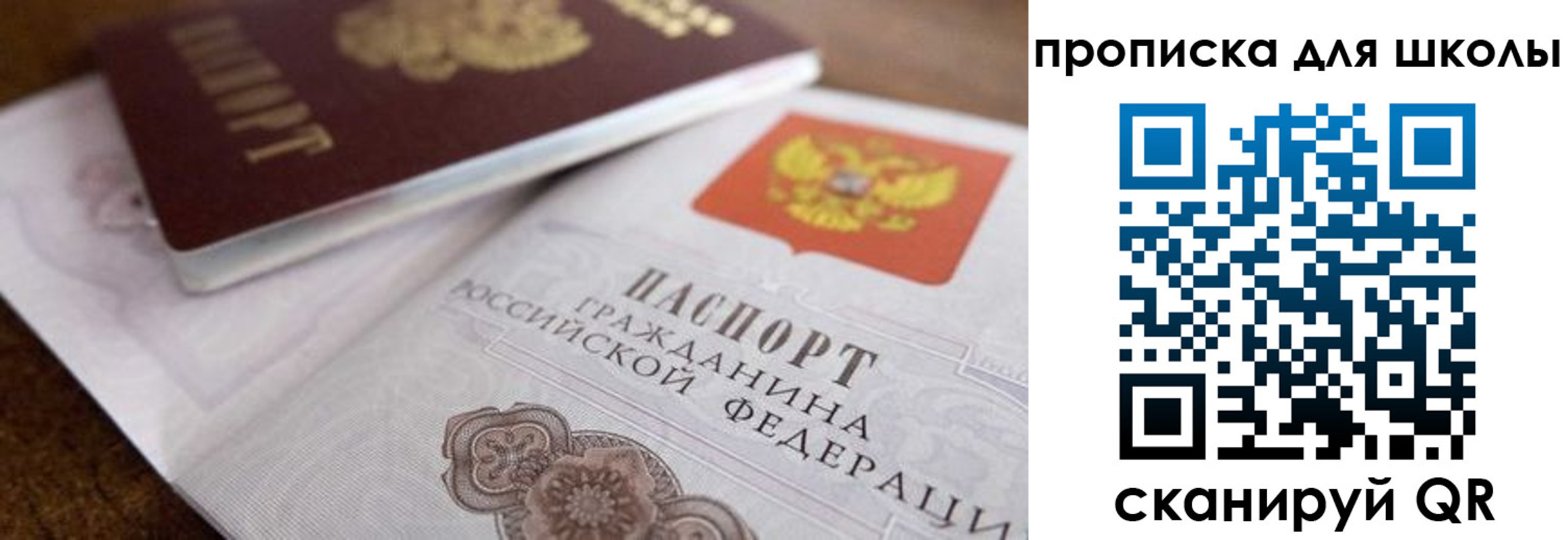 регистрация в Элисте