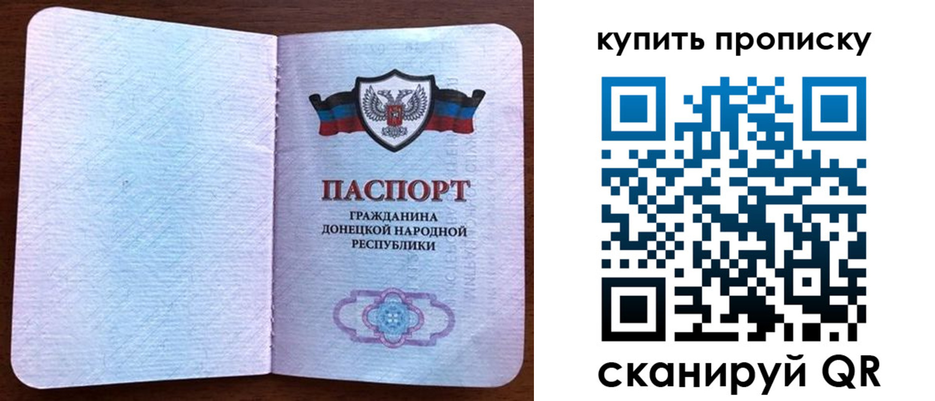 временная регистрация недорого в Элисте