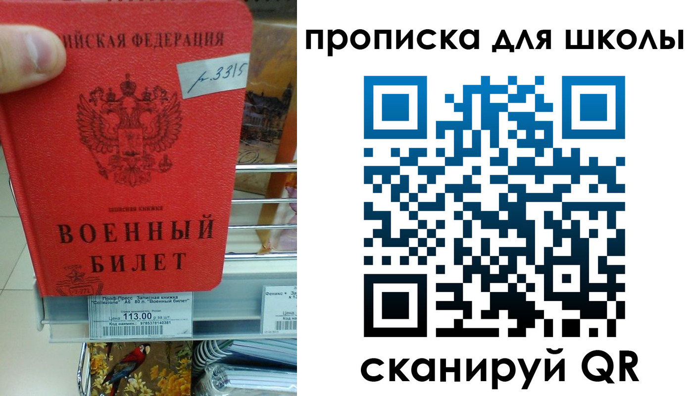 прописка от собственника в Элисте